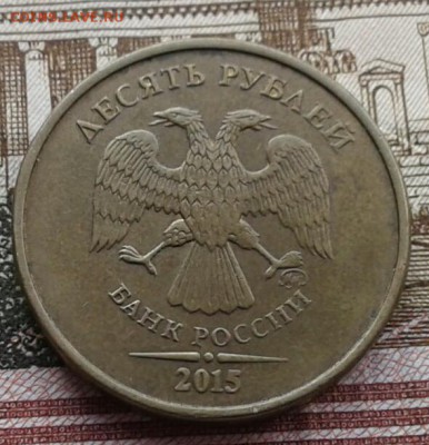 Расколы 10 монет до  29.01 - 20190119_142638-1