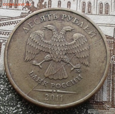 Расколы 10 монет до  29.01 - 20190119_142814-1