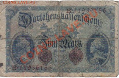 Германия 5 марок 1914 до 7.06 21.00мск - Германия 5 марок 1914-1