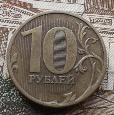 Расколы 10 монет до  29.01 - 20190119_142820-1