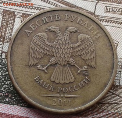 Расколы 10 монет до  29.01 - 20190119_142834-1