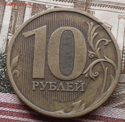 Расколы 10 монет до  29.01 - 20190119_142842-1