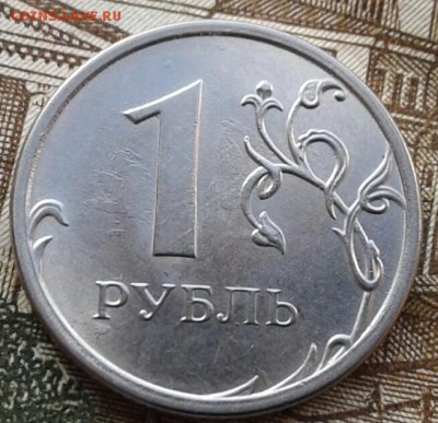 Расколы 10 монет до  29.01 - 20190119_142935-1