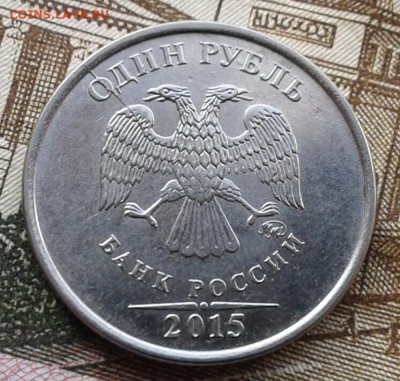Расколы 10 монет до  29.01 - 20190119_142941-1