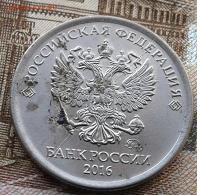 Расколы 10 монет до  29.01 - 20190119_143014-1