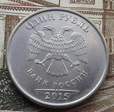 Расколы 10 монет до  29.01 - 20190119_143056-1