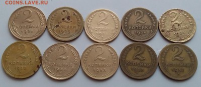 2 копейки 1926-57. До 29.01.19 в 22.00 - 20190127_162739