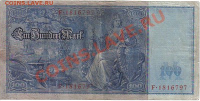 Германия 100 марок 1910-797 большая до 7.06 21.00мск - Германия 100 марок 1910-797-2