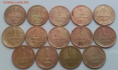 1 копейка 1926-55. До 29.01.19 в 22.00 - 20190127_163432