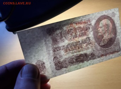25 рублей 1961 до 2.02 - бона 25 1 4