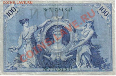Германия 100 марок 1908-184 зеленая печать до 7.06 21.00мск - Германия 100 марок 1908 зп-184-2