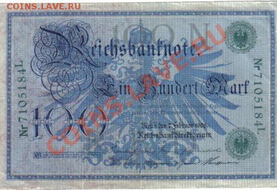 Германия 100 марок 1908-184 зеленая печать до 7.06 21.00мск - Германия 100 марок 1908 зп-184-1