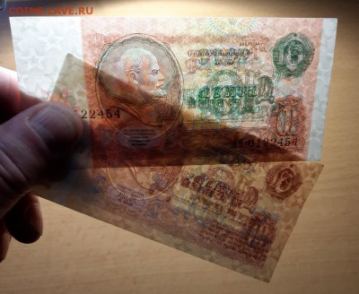 10 рублей 1961,1991 гг до 2.02 - бона 10 61 91 1 3