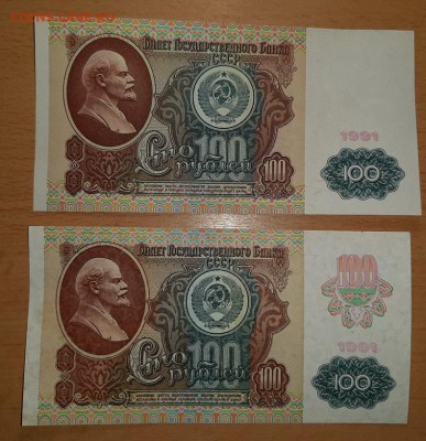 звезды до 2.02 - бона 100 91 1 2