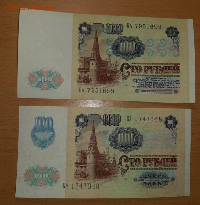 звезды до 2.02 - бона 100 91 1 3