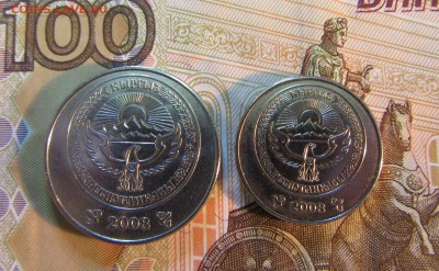 КИРГИЗИЯ 1, 5 сом   2008 г        до 01.02    22 ч - IMG_3794.JPG