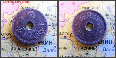 Япония 5 сенов, 11 (1922) - 1