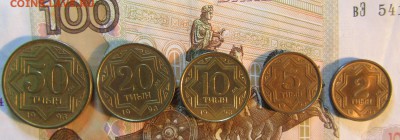 КАЗАХСТАН 50,20,10,5,2 тиын 1993 г    до 01.02   22 ч - IMG_3855.JPG