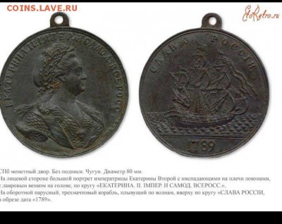 медаль Слава России - 4rWOn0HX6nk