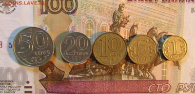 КАЗАХСТАН 50,20,10,5,1 тенге 1997-2000 г  до 01.02 - IMG_3845.JPG