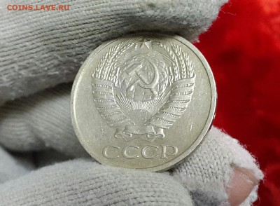 50 коп 1970 оценка подлинности и стоимости - 6