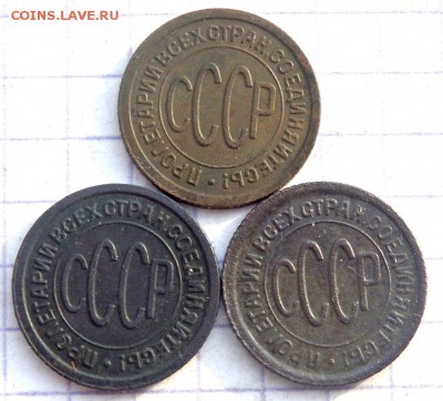 пол копейки 1925,1927,1928 года до 29.01.2019 22-00 - P1270343.JPG