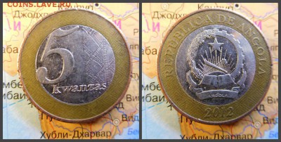 Ангола 5 кванз, 2012 - 14