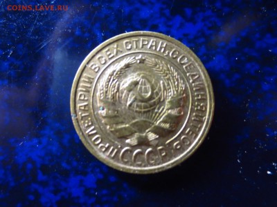 2 копейки 1934г.,до 02.02.в 22.00 - IMG_5083[1].JPG