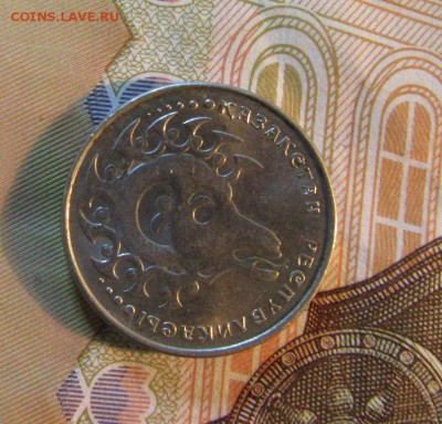 КАЗАХСТАН 1 тенге 1993 г    до 01.02 - IMG_3836.JPG