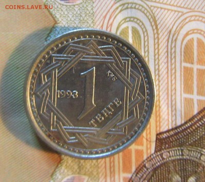 КАЗАХСТАН 1 тенге 1993 г    до 01.02 - IMG_3833.JPG
