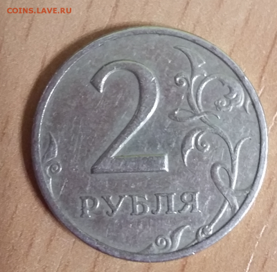2 руб 1999 спд - Безымянный