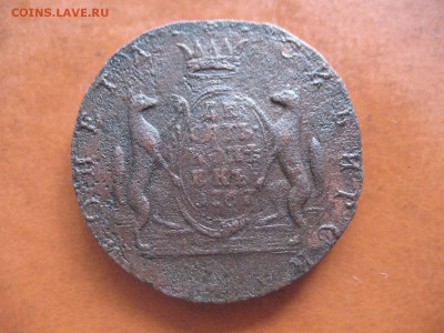 10 копеек 1767км гурт влево до 1.02.2019 22-00мск - 4а-6 (49 реверс 3 редкость III).JPG