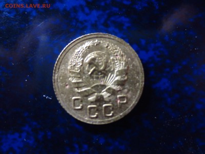 1 копейка 1936г.,до 02.02.в 22.00 - IMG_5089[1].JPG