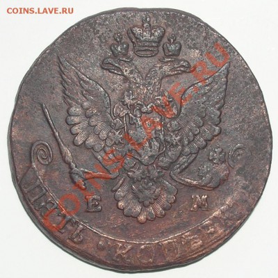 5 копеек 1782 ЕМ (Брак) до 12.06.11г в 15:00мск - P2250037(1)