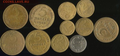 5 копеек 1931,1940,1953,1954гг с бонусом, до 30.01.2019г 22. - img181