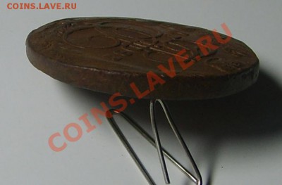 5 копеек 1783ЕМ (Брак) до 12.06.11г в 15:00мск - S5001105(1)
