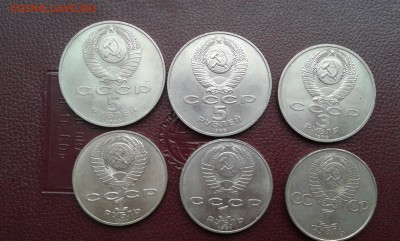 5р. больш.дворец,тысяч.руси,3р.армения,1р.райнис,низами,60л - 20190127_143446[1]