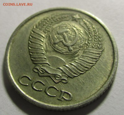 10 копеек 1958 года - IMG_1656.JPG