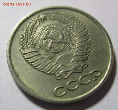 10 копеек 1958 года - IMG_1655.JPG