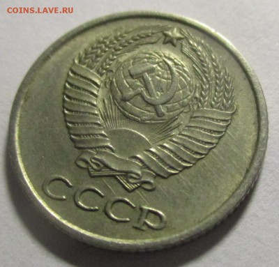 10 копеек 1958 года - IMG_1654.JPG
