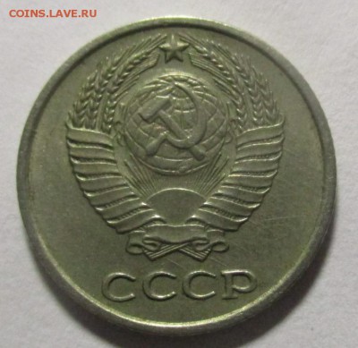 10 копеек 1958 года - IMG_1653.JPG