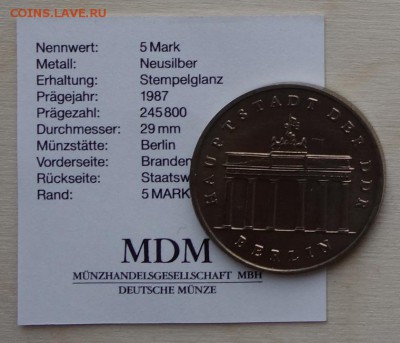 5 марок 1987 ГДР Бранденбургские ворота, UNC, до 30.01 22:00 - ddr91