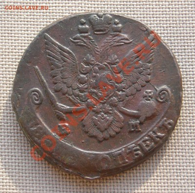 5 копеек 1784 ХОРОШАЯ до 10.06.11 22:30 - DSCN2982.JPG