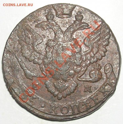 5 копеек 1788ЕМ (Брак)-1 до 12.06.11г в 15:00мск - P2070036(6)