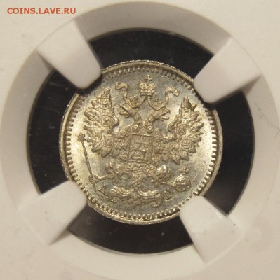 5 копеек 1890 СПБ-АГ, NGC MS66. До 30.01.19 в 22.00 МСК - DSC_7459.JPG