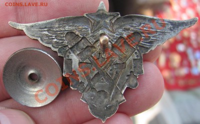 Тяжелые знаки: Участник парада Победы и железнодорожный (?) - IMG_1218.JPG