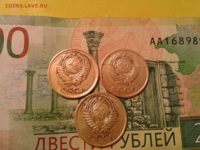 3 коп. 1962г. 1965г. 1966г. - 3 шт. - 2011-03-29 02.18.07