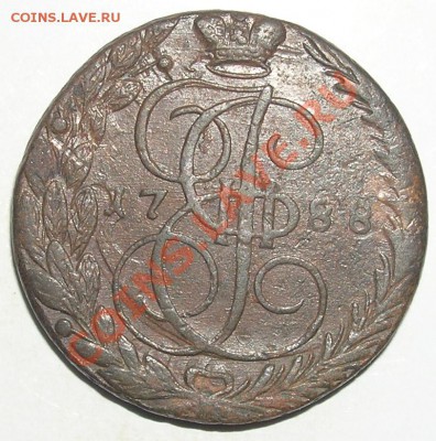 5 копеек 1788ЕМ (Брак)-1 до 12.06.11г в 15:00мск - P2070035(6)