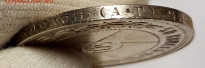 50 копеек 1921 г. АГ С 200-т. До 30.01.19 г. в 22.05 по Мск - 20190111_172234