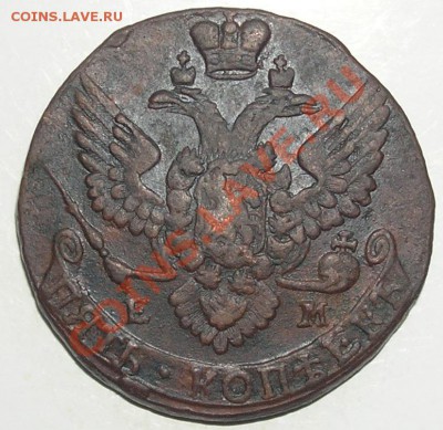 5 копеек 1788ЕМ (Брак)-2 до 12.06.11г в 15:00мск - P2070040(8)